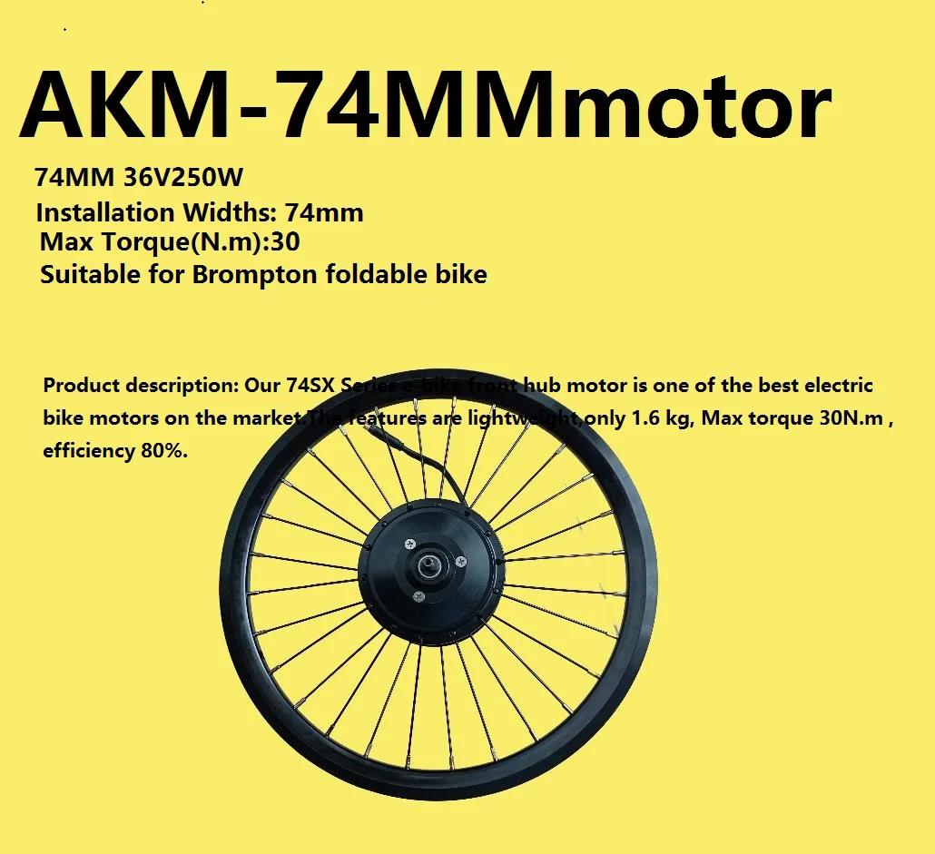AKM-Ebike ȯ ŰƮ 74MM 36V250W     Ʈ,   ȯ ŰƮ, LCD LED ÷ 
